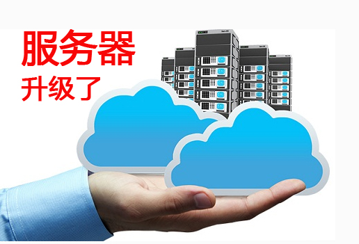 6月6日-9日中心服務(wù)器維護(hù)，部分證書查詢服務(wù)受影響